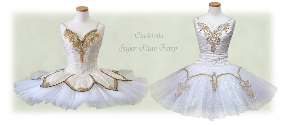 レンタル バレエ衣装 シンデレラ 金平糖